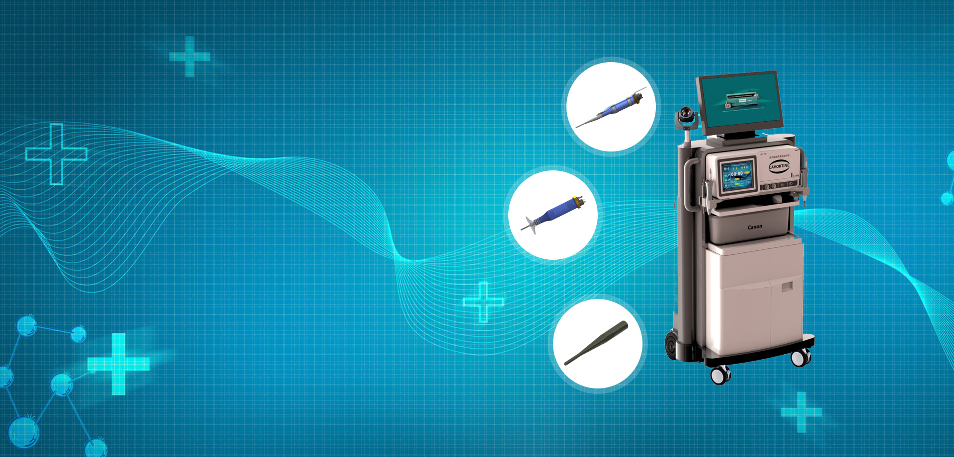 超聲波輔助清創(chuàng)術（UAW）